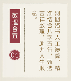 昆明权威起名大师-起名流程四
